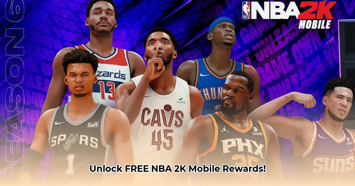 nba-2k-mobile-codes